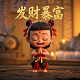 司马仪铁力瓦尔达买提女儿